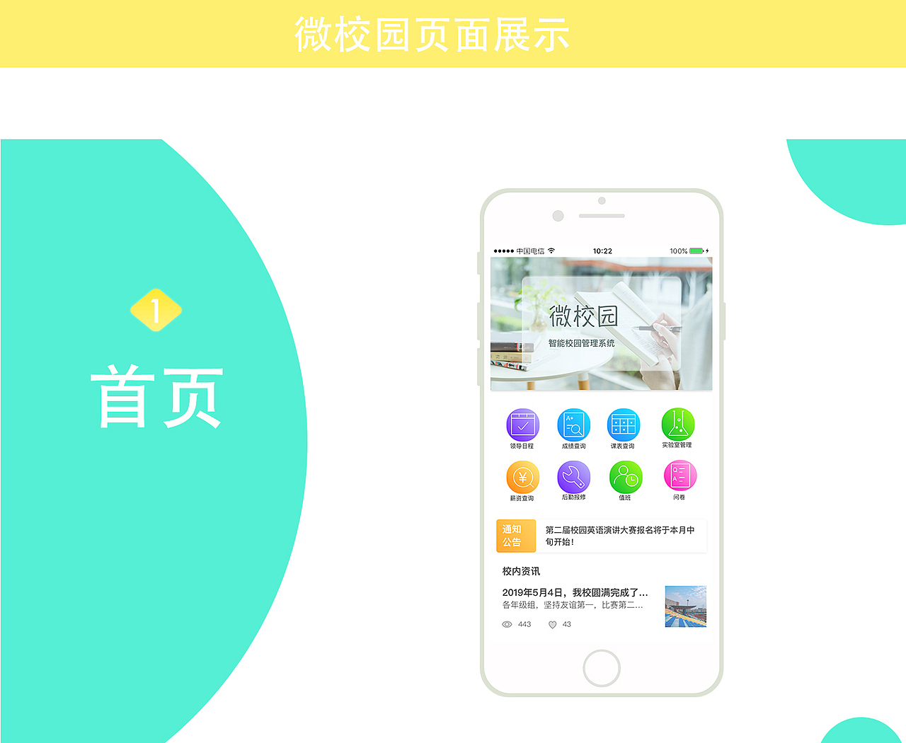 作品集（图ZMTU3OTI4NDg0） - APP界面 - 站酷设计师年糕馒头兔子原创素材 - 站酷ZCOOL