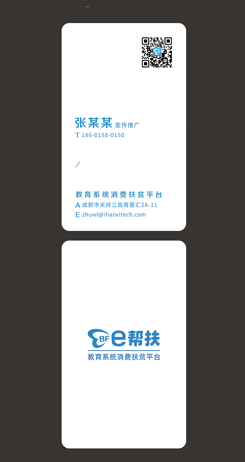 名片（图ZMjE0MjIwMzA4） - 其他平面 - 站酷设计师带鱼鹿原创素材 - 站酷ZCOOL