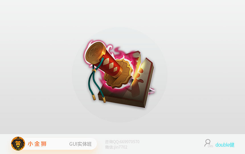 国风二次元蒸汽朋克GUI系列合集