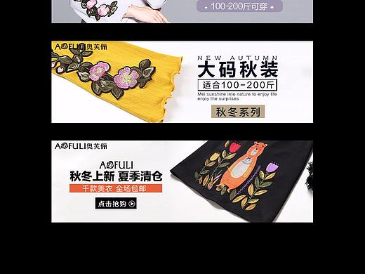 钻展图