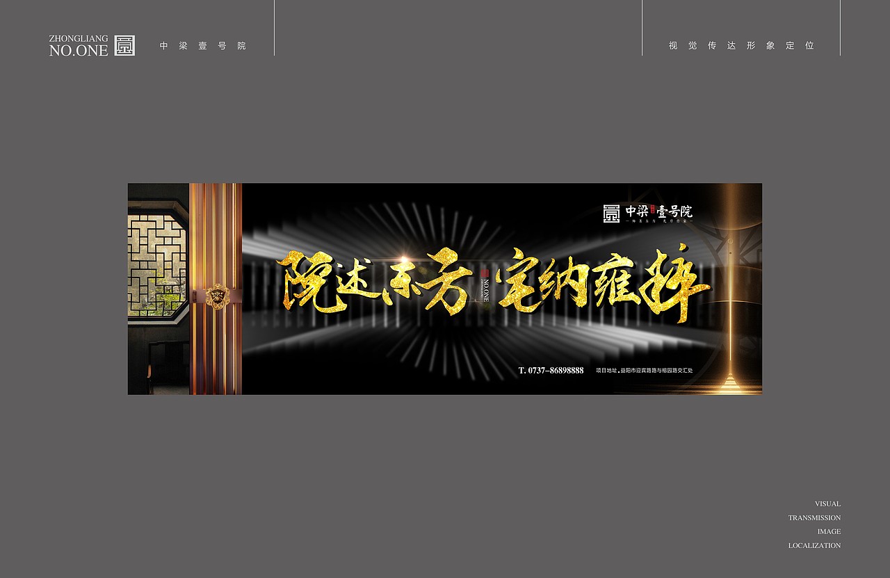 中梁壹号院（图ZMTA0NjYwNTcy） - 其他平面 - 站酷设计师网锅肉肉原创素材 - 站酷ZCOOL