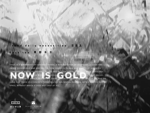 MUMU及概念视觉。