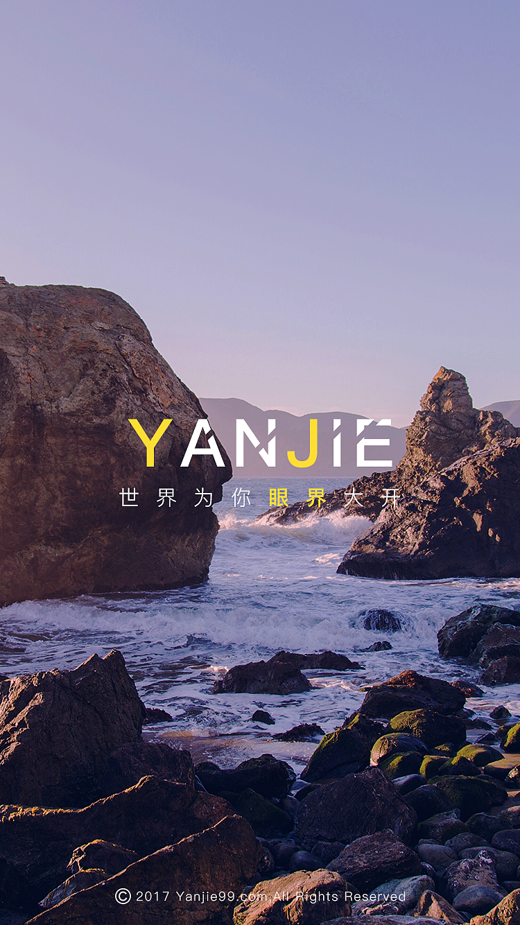 每日一练 启动页