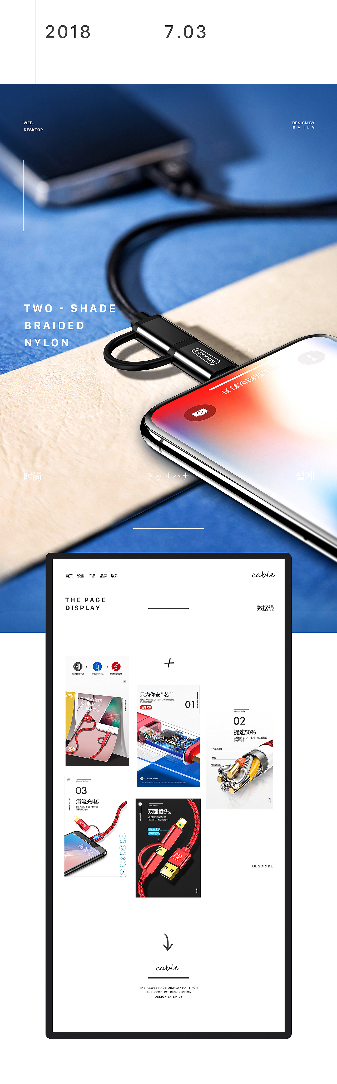 图拉斯 二合一尼龙编织数据线（图ZMTIzMzY4MTg0） - 电商 - 站酷设计师空氣貓Emily原创素材 - 站酷ZCOOL