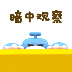 猿创编程品牌形象-小猿微信表情包（图ZMjk1NTAwMDQ0） - 网络表情 - 站酷设计师夸克森林原创素材 - 站酷ZCOOL