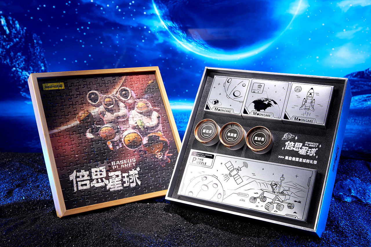 倍思-中秋礼盒倍思星球拍摄（图ZMzE0OTkxODgw） - 产品摄影 - 站酷设计师jj轰炸机原创素材 - 站酷ZCOOL