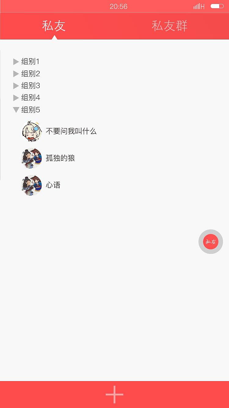私语（图ZNDcwMzQzMTY=） - 其他 - 站酷设计师Attila黄原创素材 - 站酷ZCOOL