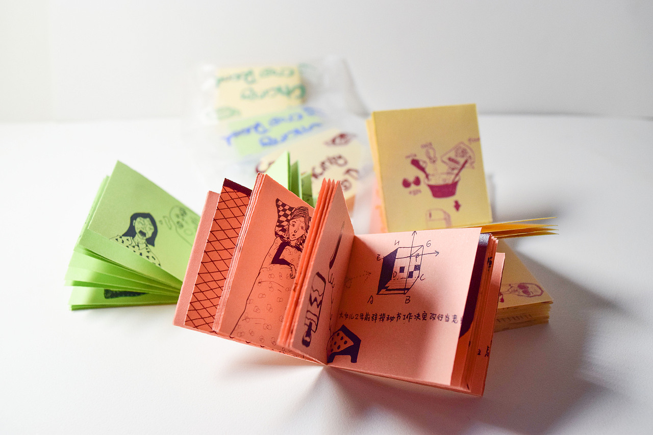 查令十字街84号