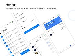 区块链web
