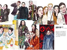 上海水彩生活篇