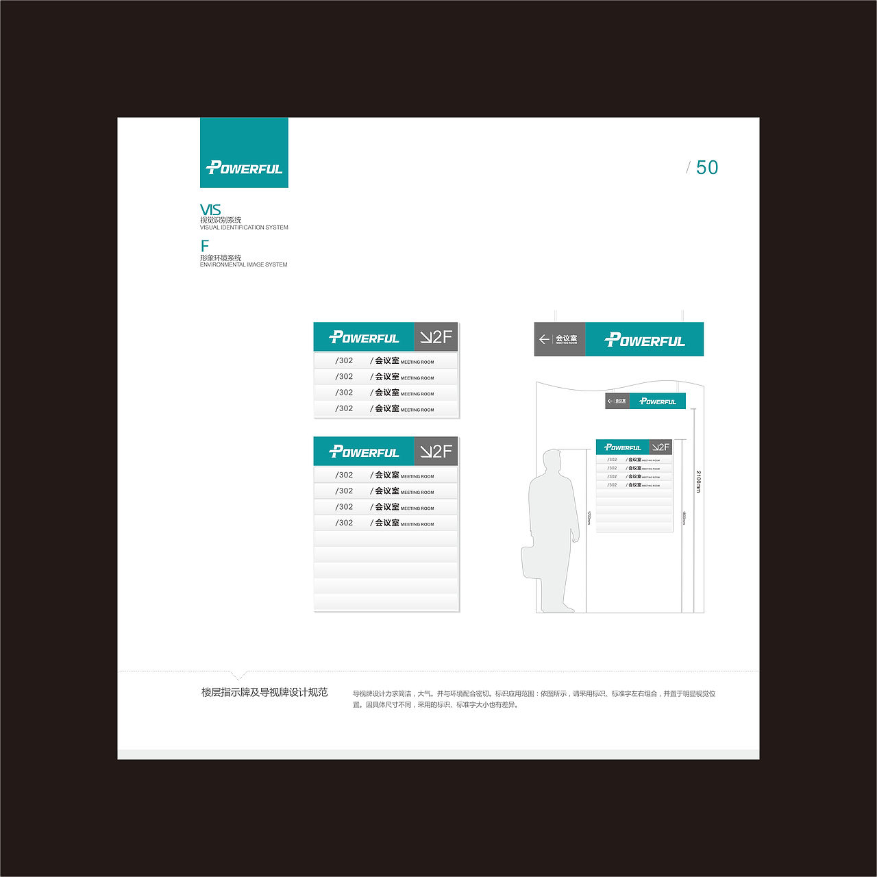 VIS（图ZMTYxMzE0OTk2） - 品牌 - 站酷设计师动首原创素材 - 站酷ZCOOL