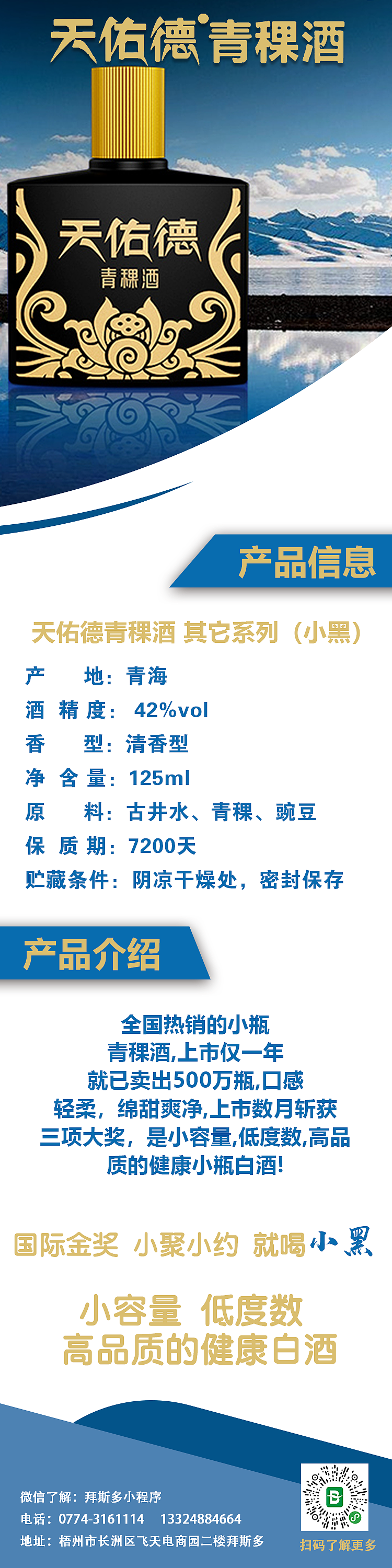 产品海报（图ZMTY1Mjk2NTEy） - 海报 - 站酷设计师Z17002654原创素材 - 站酷ZCOOL