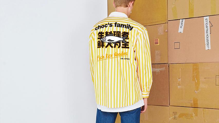 亚面案例—【 巧二娘】主打鲜汤鱼粉的热食便利空间