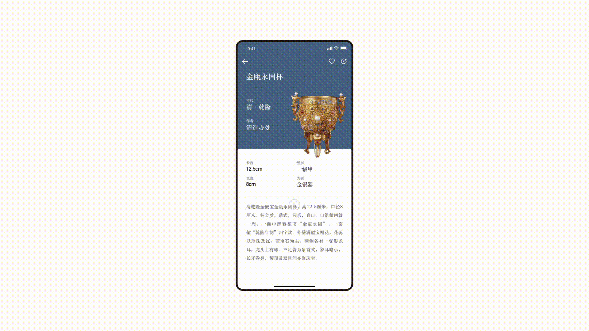 故宫_宫里过大年项目（图ZMjMwOTk2MTMy） - APP界面 - 站酷设计师风吹小宝屁原创素材 - 站酷ZCOOL