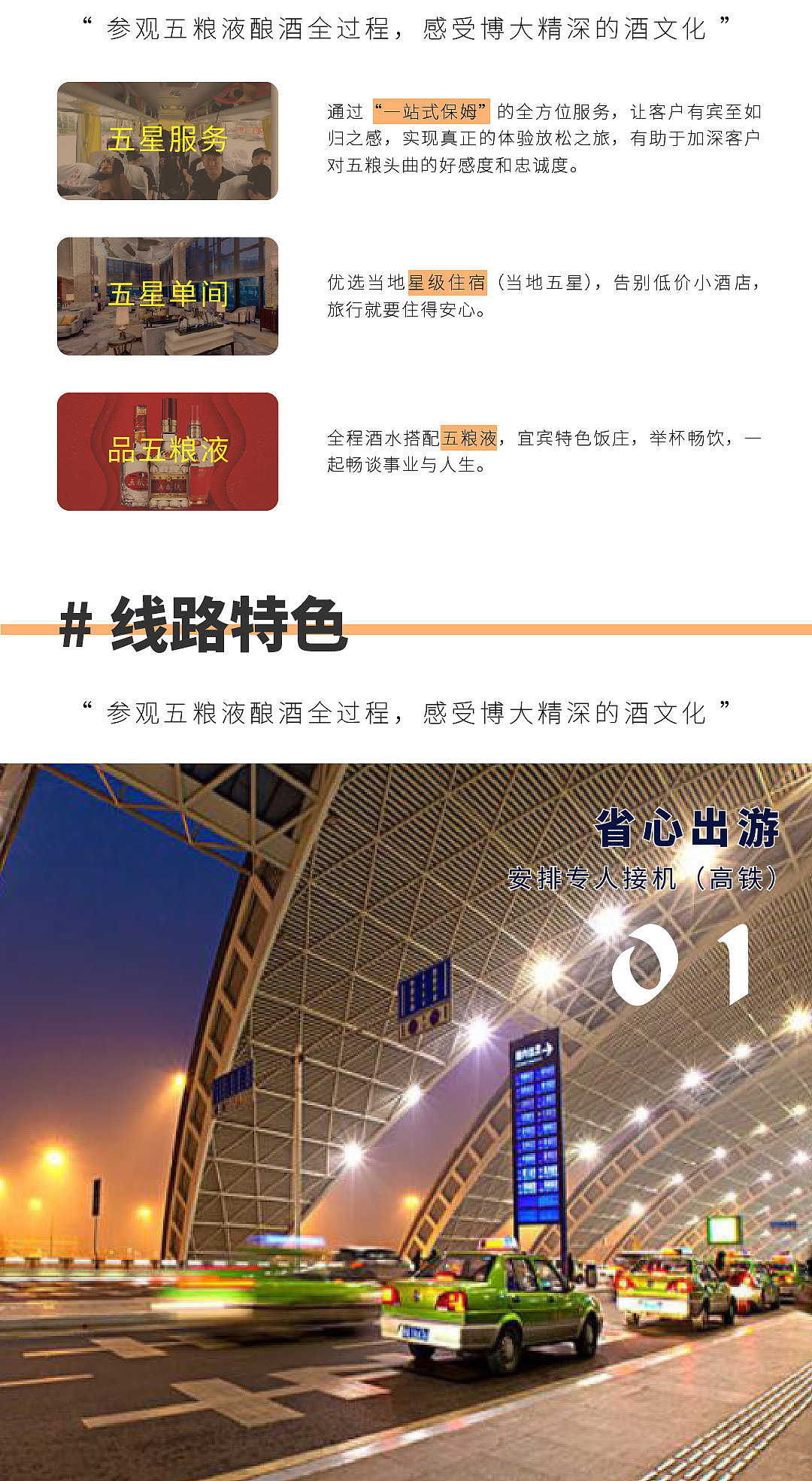 五粮头曲产品效果图（图ZMjM1MzgzOTU2） - 品牌 - 站酷设计师一一是只汪原创素材 - 站酷ZCOOL