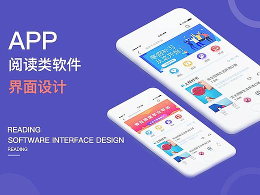 项目页展示