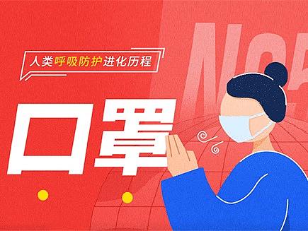 公众号推文