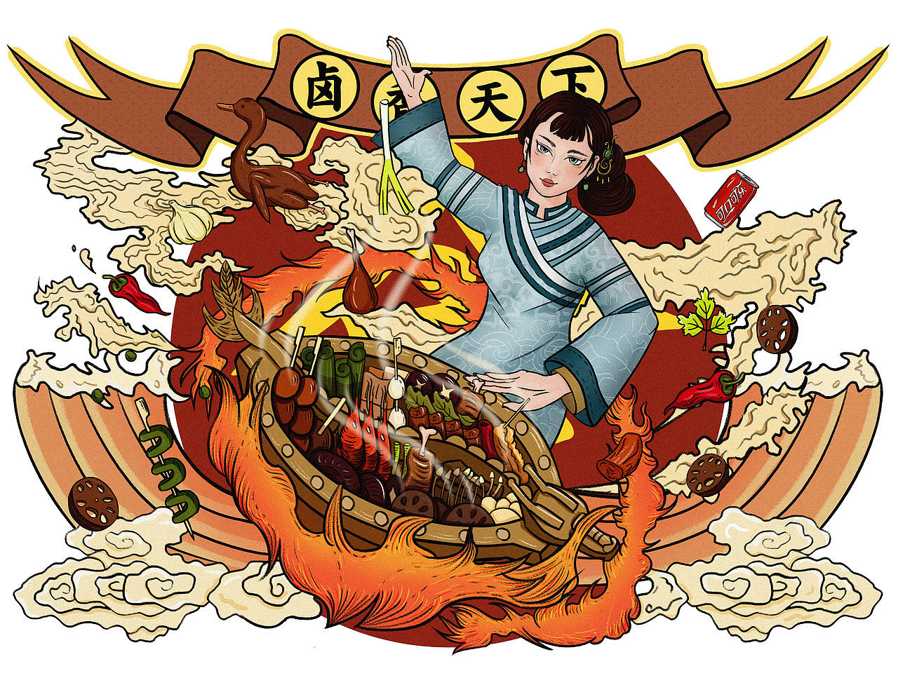 插画-卤香天下（图ZMjI3MTY0OTYw） - 商业插画 - 站酷设计师异羊Design原创素材 - 站酷ZCOOL