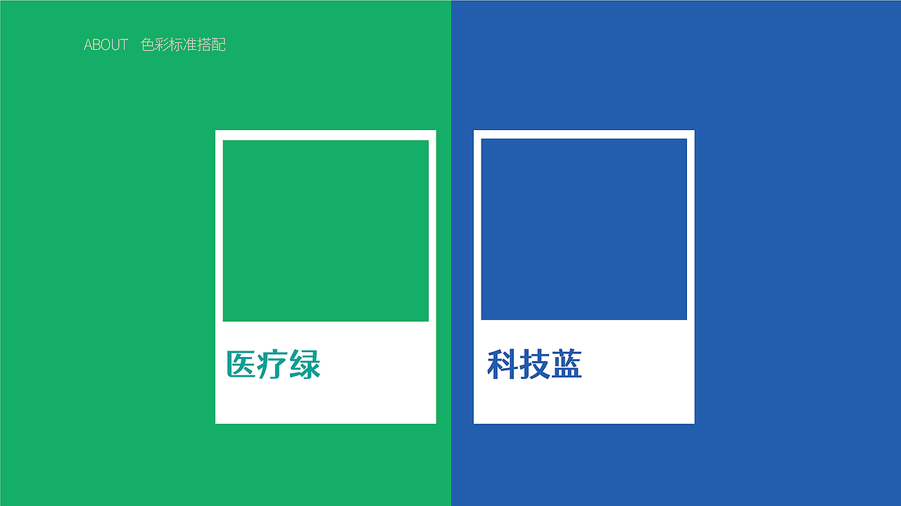 【瑞咖/品牌全案】莱博瑞 | 莱博瑞科技 超越未来