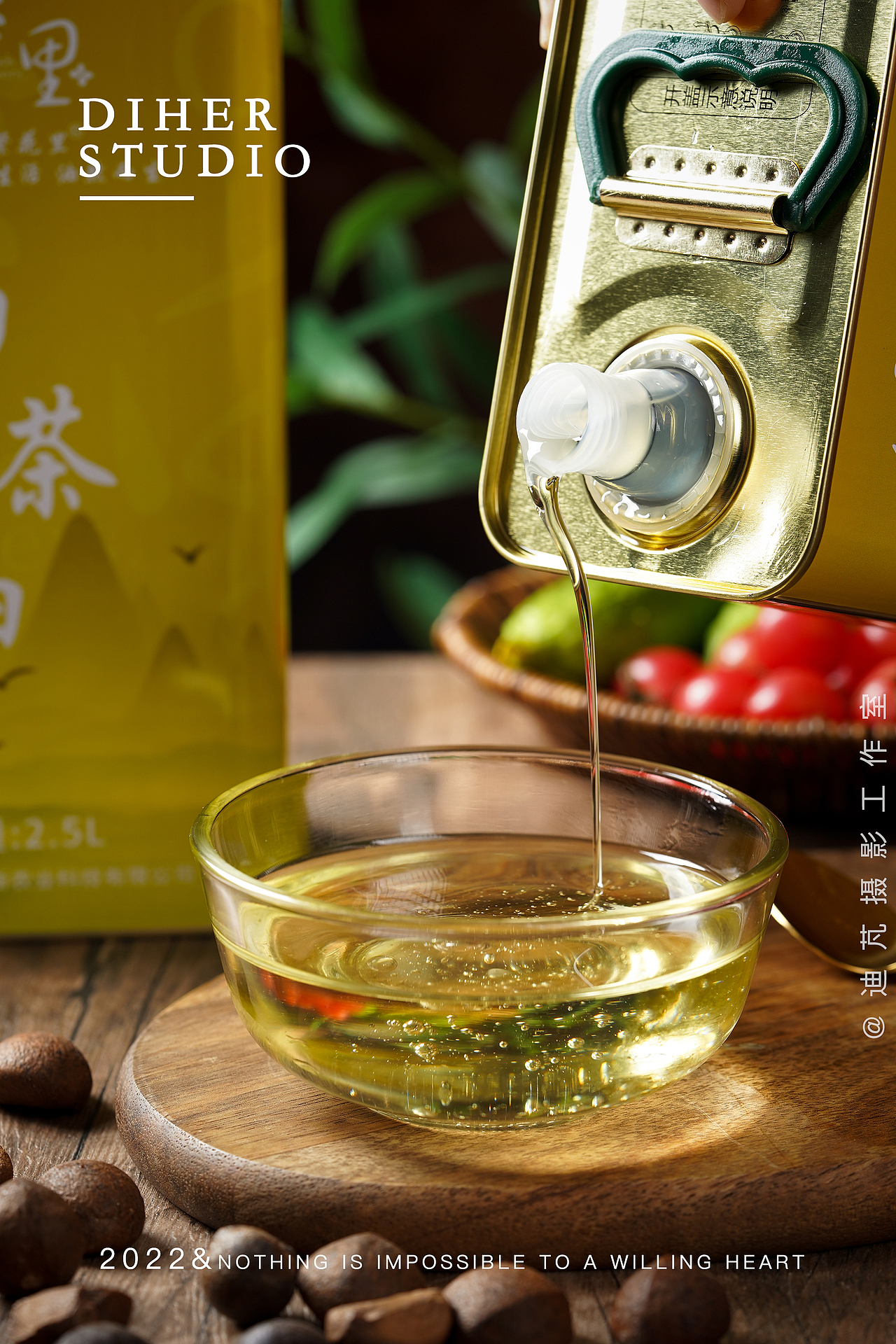 野生山茶油|食品拍摄|武汉美食摄影|静物产品拍摄