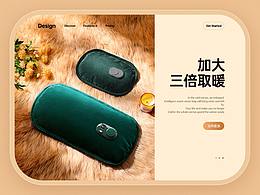 两款详情页/锐舞暖水袋x暖芯贴