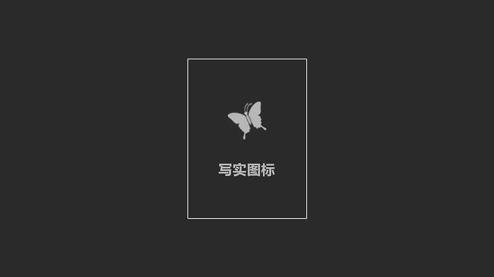 个人简历（图ZNjU1NzE3NjA=） - 其他 - 站酷设计师黑色幽默0825原创素材 - 站酷ZCOOL
