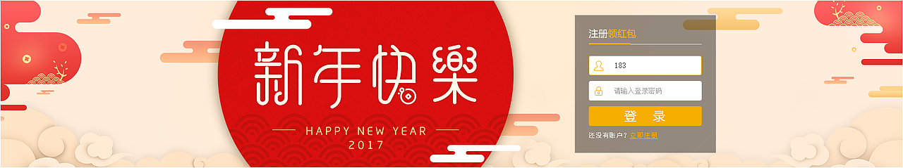 假期banner（图ZNjk4NjI5MDQ=） - 企业官网 - 站酷设计师qiqimiko原创素材 - 站酷ZCOOL