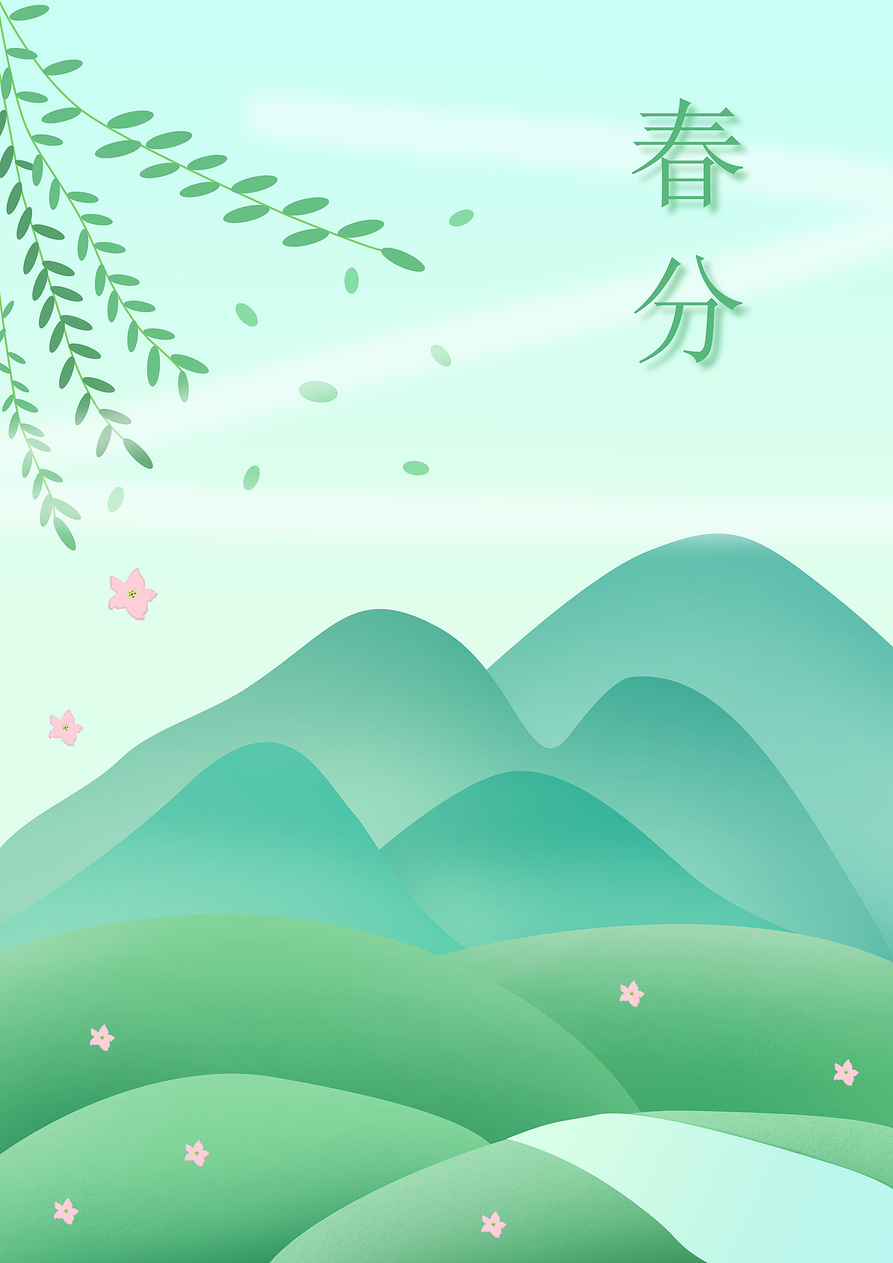 24节气春分