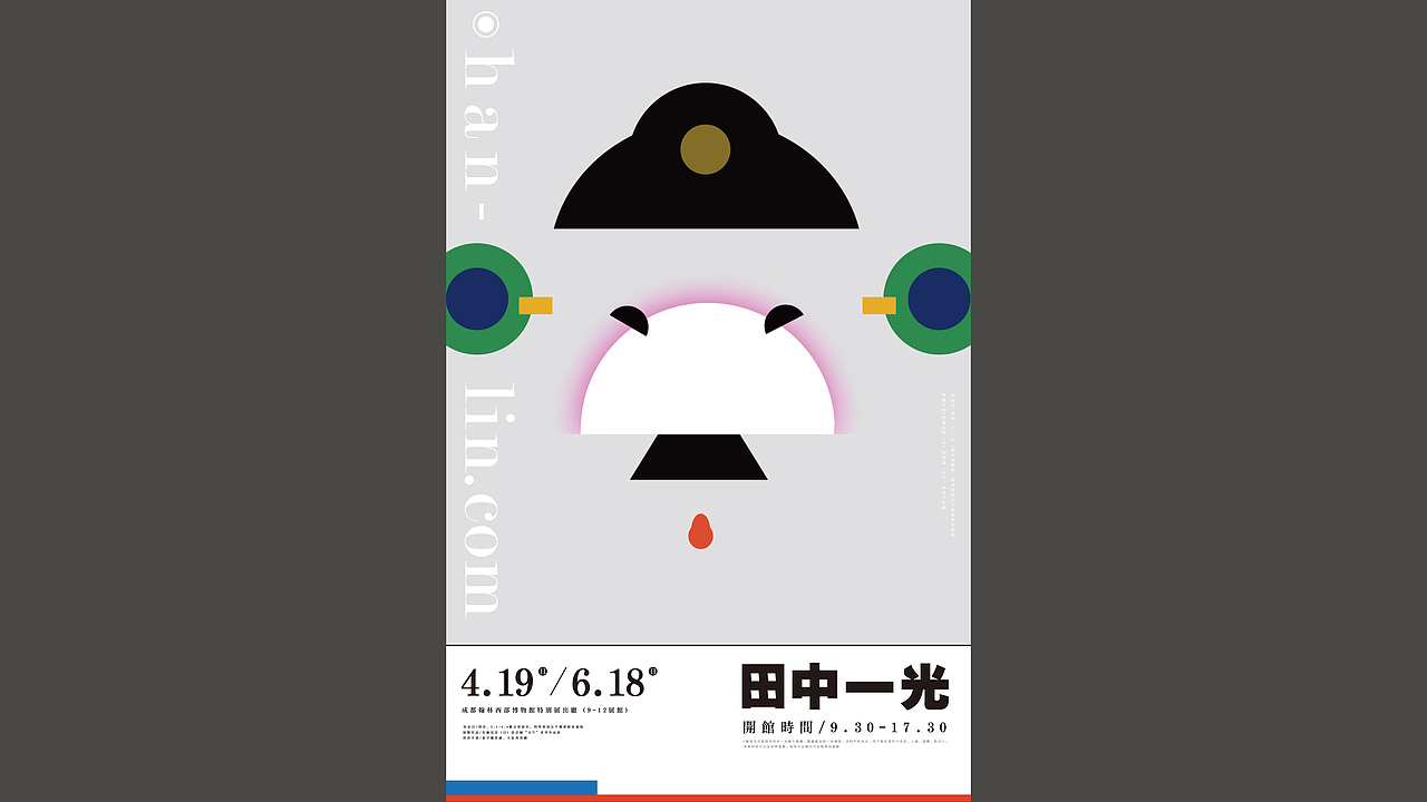 中文实验性海報合集（一）（图ZMTQxNTc3MTcy） - 海报 - 站酷设计师刻度6原创素材 - 站酷ZCOOL