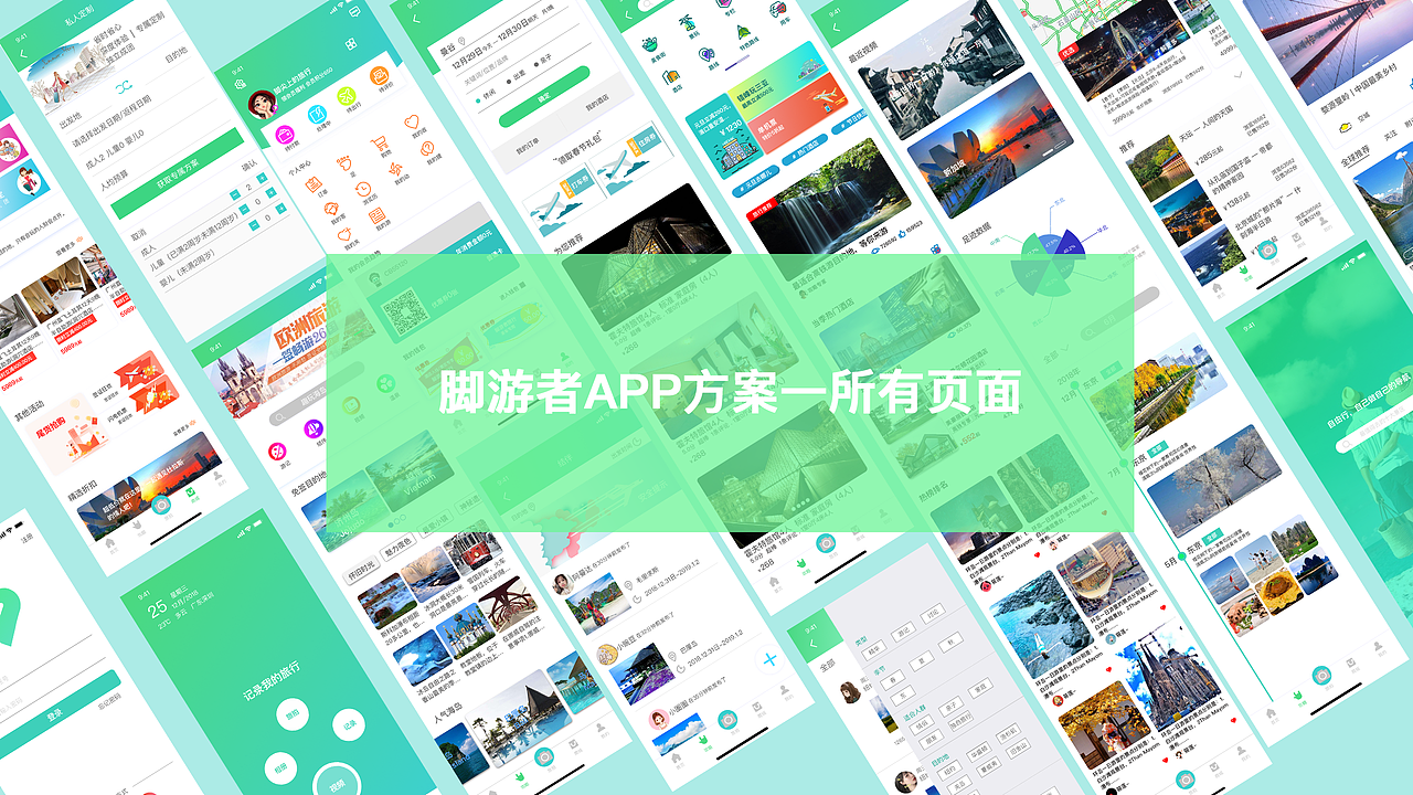 个人作品集（图ZMTUyMDc3NzA0） - APP界面 - 站酷设计师淡橙色原创素材 - 站酷ZCOOL