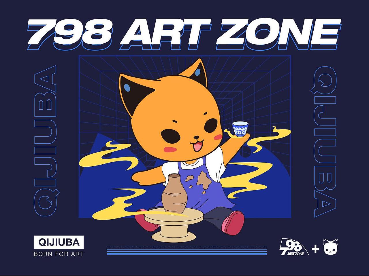 卡通IP形象设计