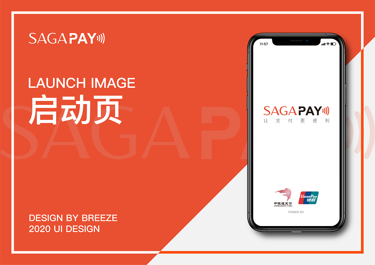 SAGA PAY | UI DESIGE（图ZMjcwNTY1OTky） - 软件界面 - 站酷设计师Breeze512原创素材 - 站酷ZCOOL