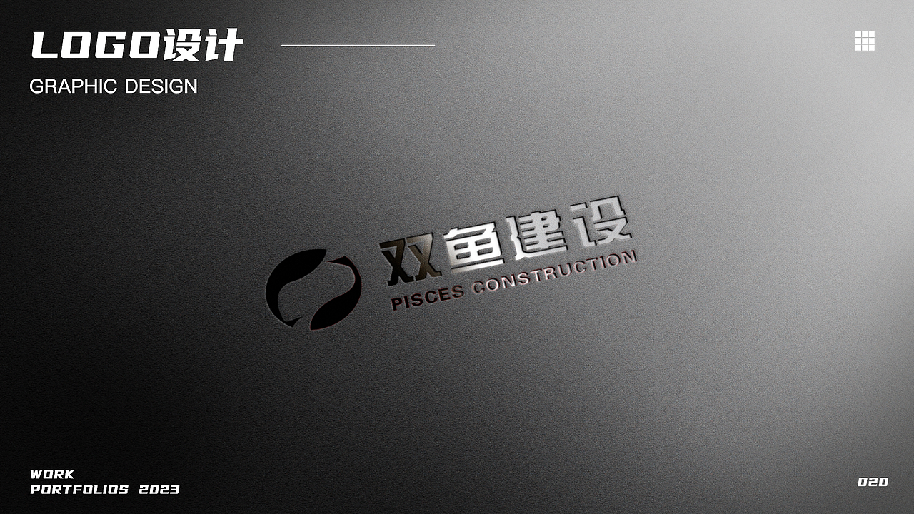 品牌设计（图ZMzcyOTI1MTcy） - 宣传物料 - 站酷设计师电鱼玄机原创素材 - 站酷ZCOOL