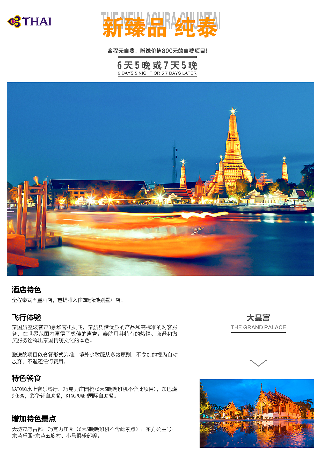 纯泰 简约风海报（图ZNTY3ODY2NjA=） - 海报 - 站酷设计师798039700原创素材 - 站酷ZCOOL
