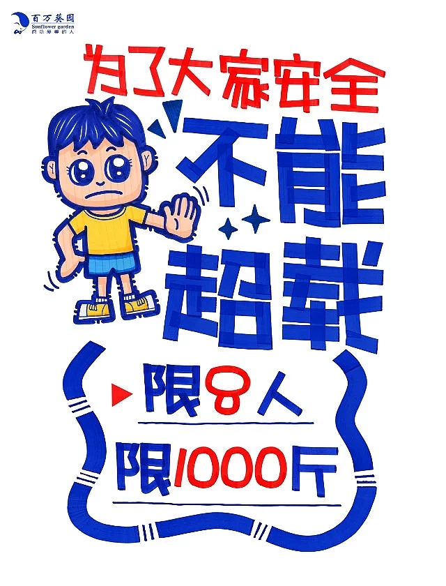 pop习作（图ZNjMxMjQ3NDA=） - 字体/字形 - 站酷设计师BPAT原创素材 - 站酷ZCOOL