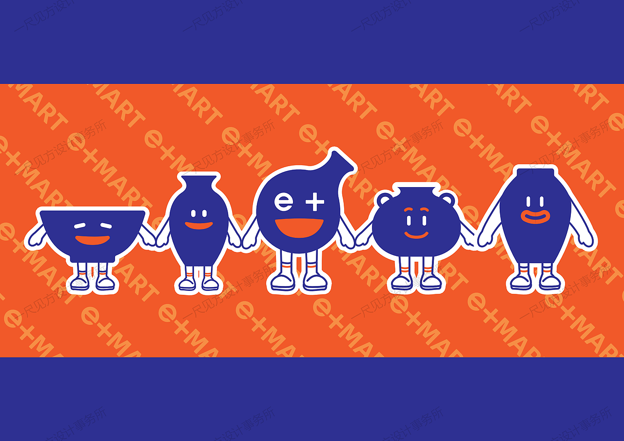 一尺见方设计事务所 | 品牌设计：e家便利店（图ZMjMyODM1Nzcy） - 品牌 - 站酷设计师一尺见方设计原创素材 - 站酷ZCOOL