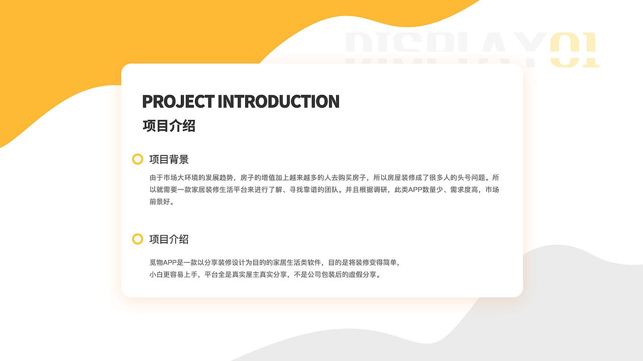觅物家居app（图ZMjQ5NzcyNTgw） - APP界面 - 站酷设计师tontin876原创素材 - 站酷ZCOOL