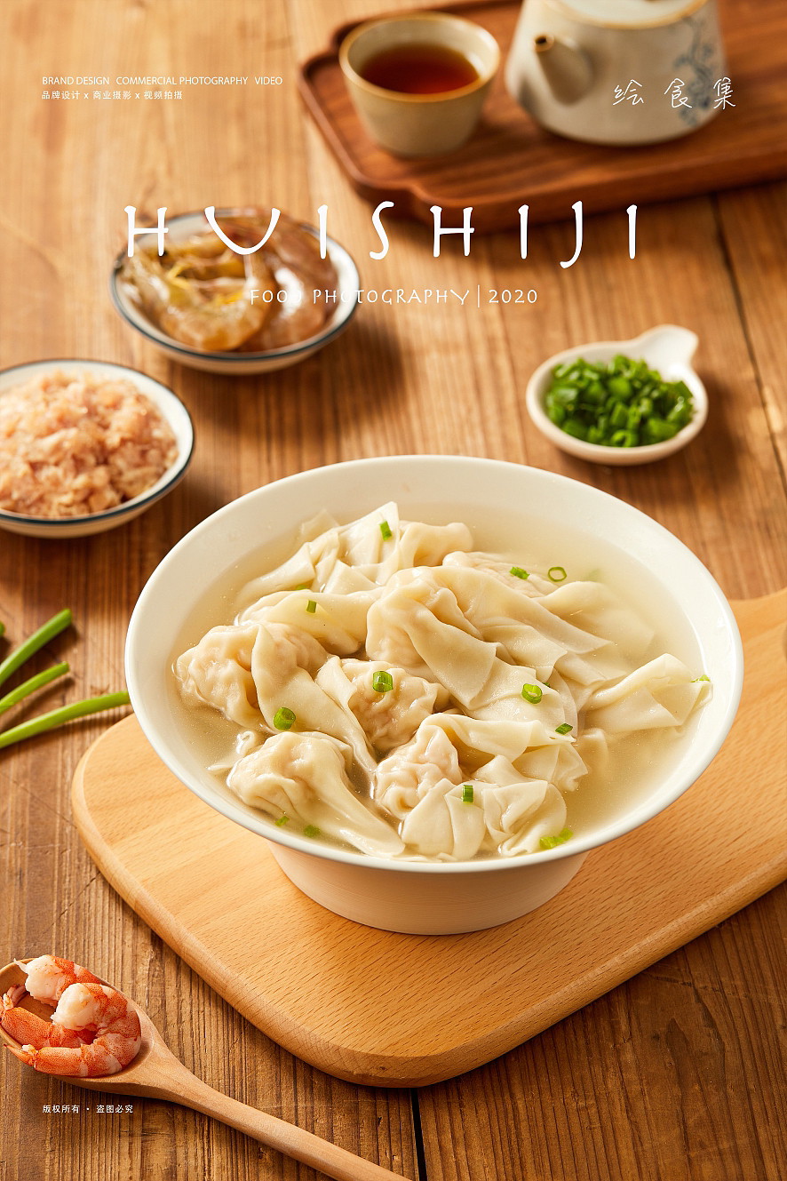 美食摄影|#潮香村# 港式点心系列 🥢