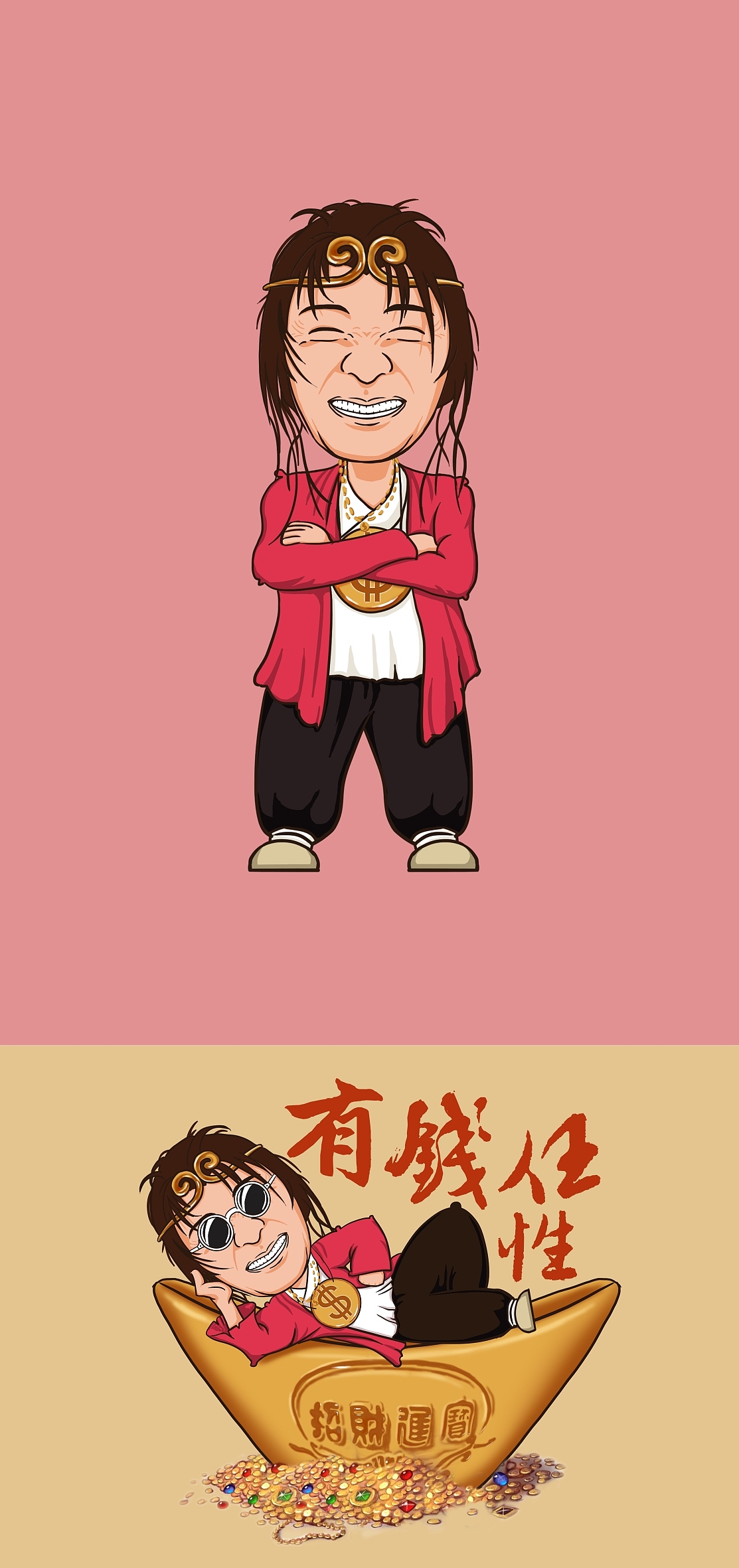 人物插画（图ZNDE3NTEyNDA=） - 商业插画 - 站酷设计师小草的芬芳原创素材 - 站酷ZCOOL