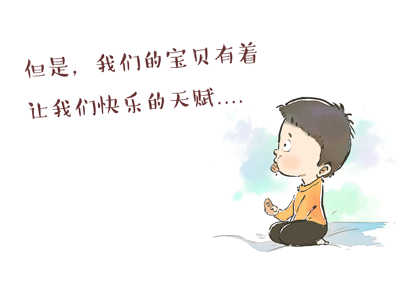 给儿子做的小绘本