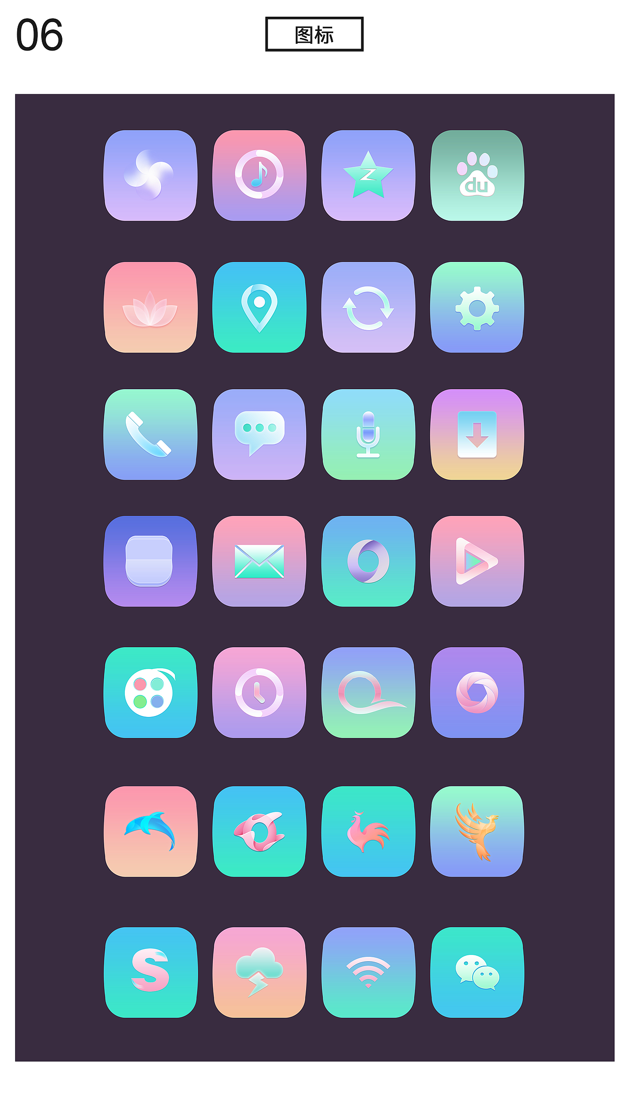 作品集（图ZMTExNjM4ODY0） - APP界面 - 站酷设计师阿宝摄影原创素材 - 站酷ZCOOL