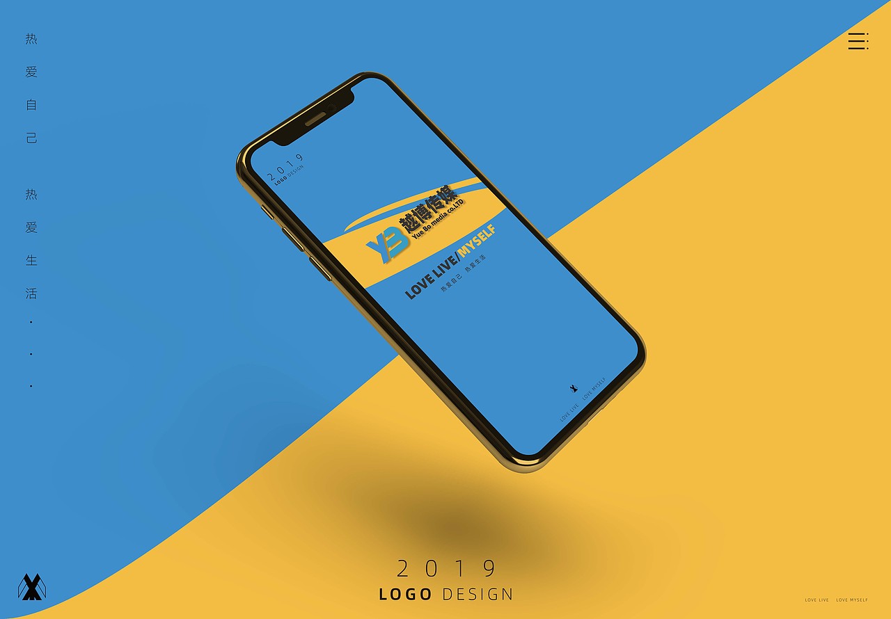 越博传媒logo（图ZMTgyODE3MDI0） - Logo - 站酷设计师silence林轩原创素材 - 站酷ZCOOL