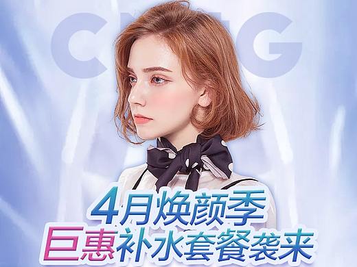 医美主图及其他