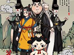 茗緣動(dòng)畫人物設(shè)計(jì)