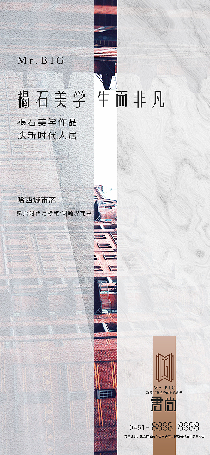 地产项目 vi设计 设计方案 策划方案 地产海报