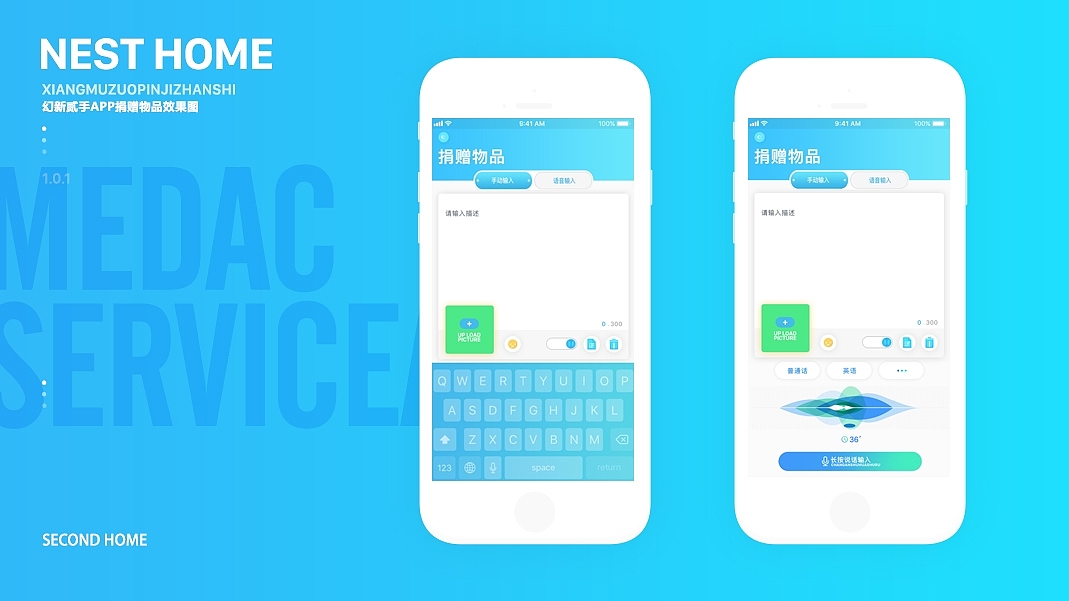 作品整合（图ZMTAzMTQ4OTU2） - APP界面 - 站酷设计师夏悦儿原创素材 - 站酷ZCOOL