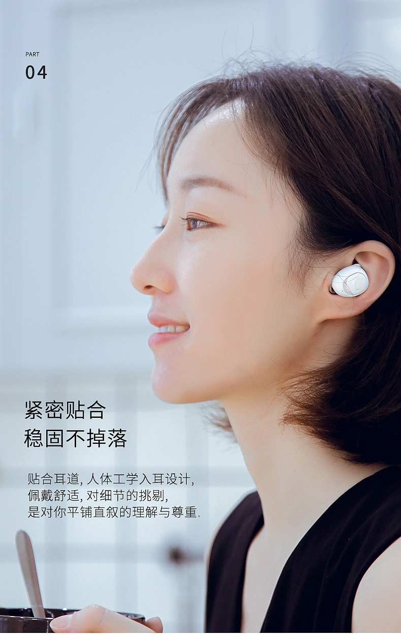 属于我们的第一个耳机（图ZMTI2MjU5NDUy） - 电子产品 - 站酷设计师冇心良品原创素材 - 站酷ZCOOL