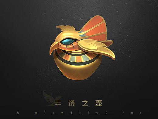 第三遗产