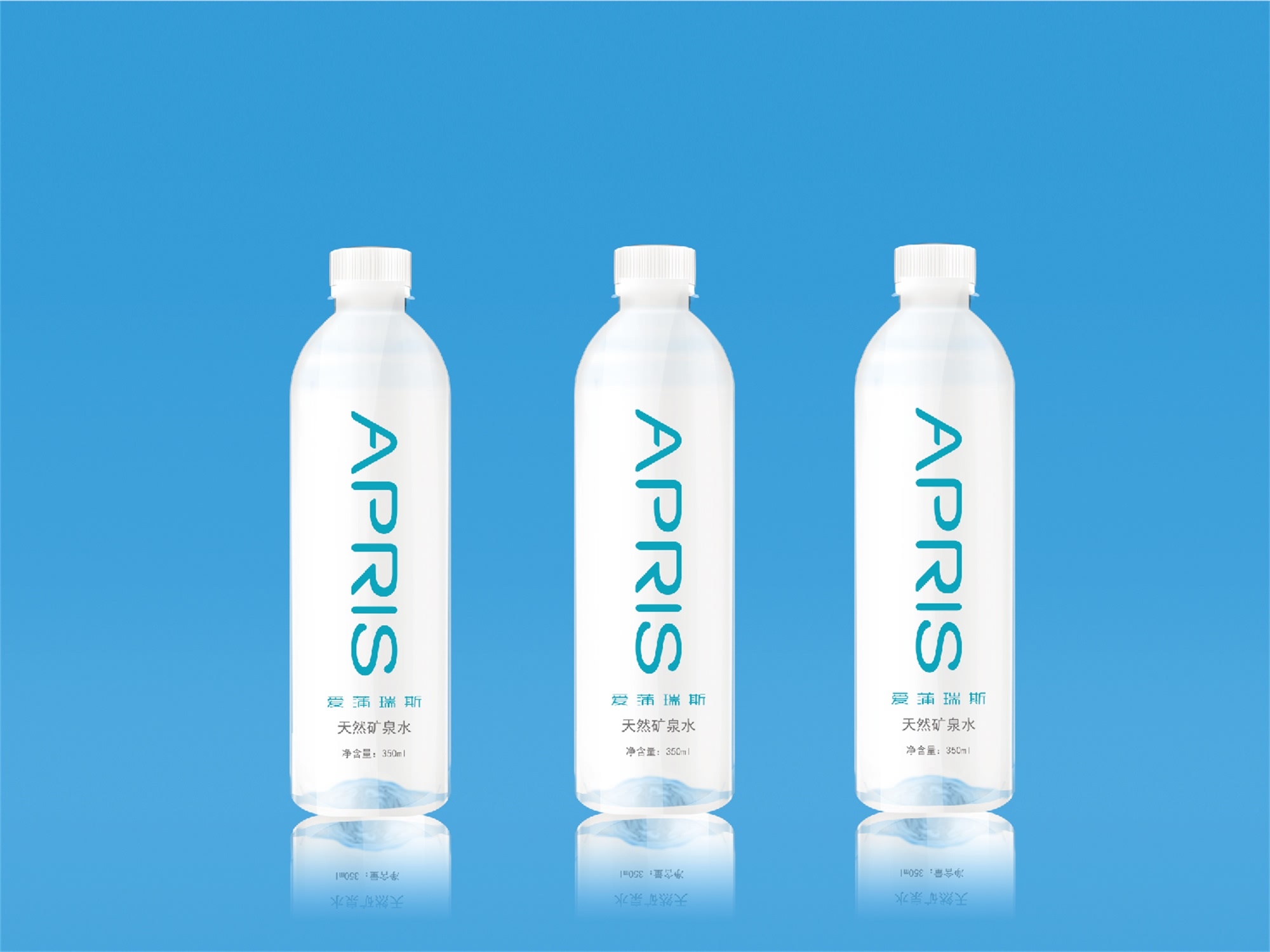 爱蒲瑞斯apris为特供矿泉水包装设计案例