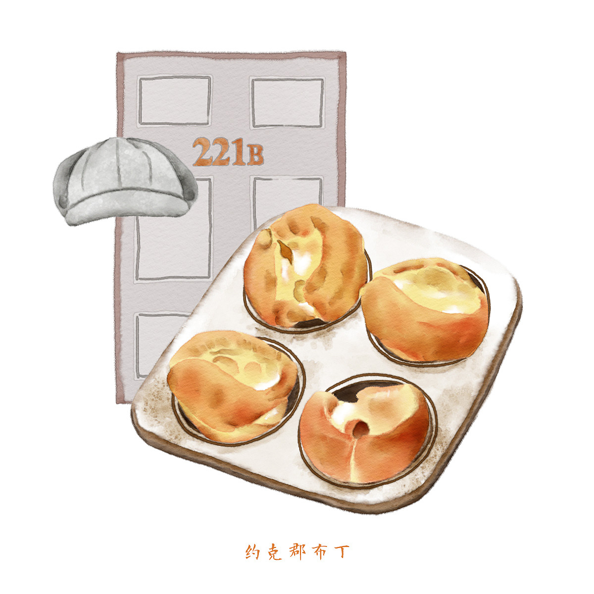 人间烟火之甜品